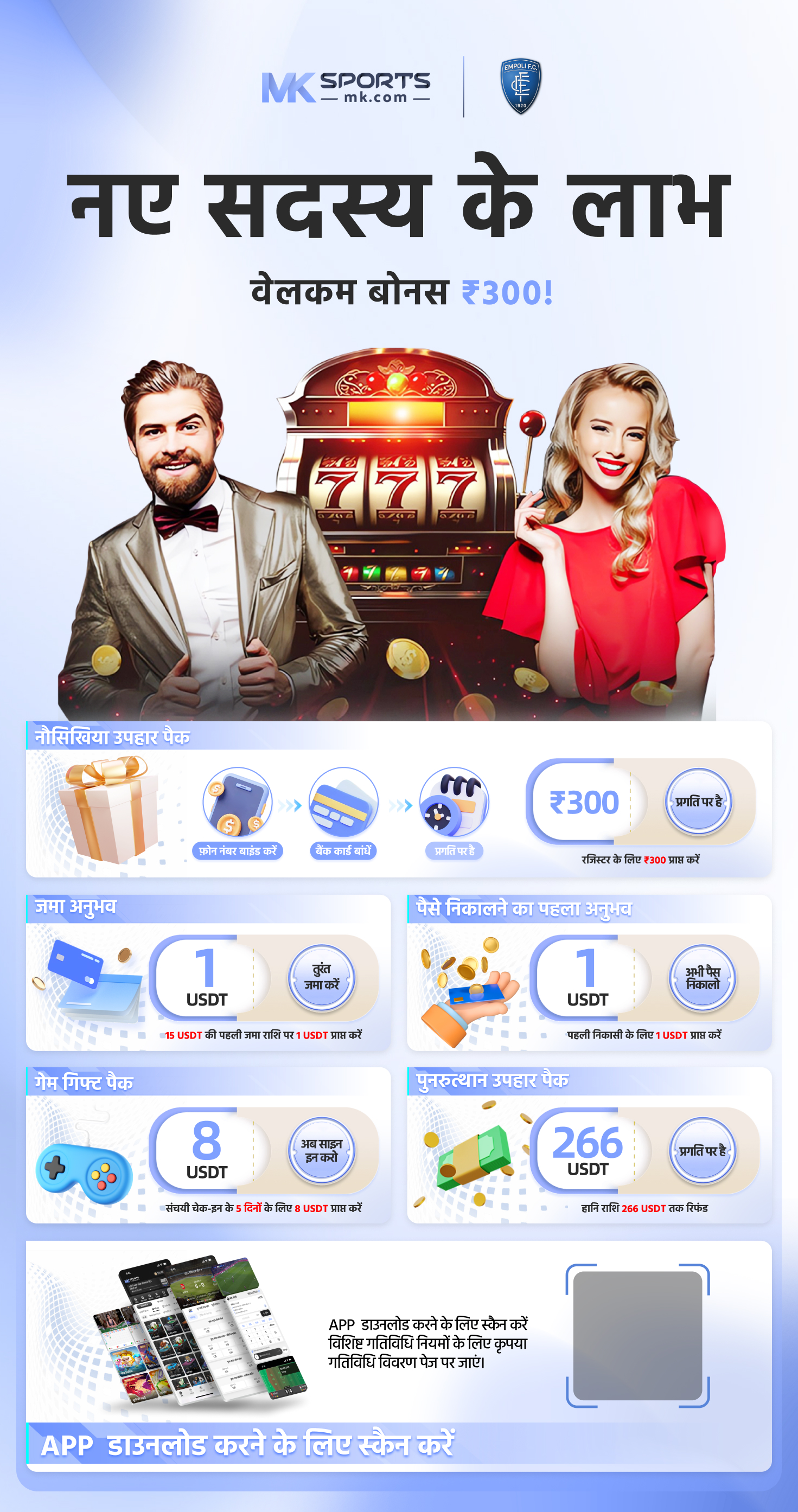 slots city вход - V  6